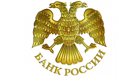 Банк России