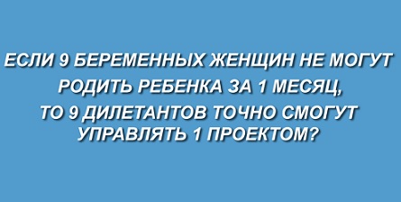 9_diletantov
