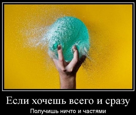 all_and_at_once