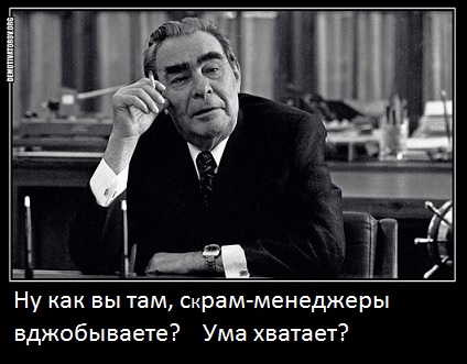 brezhnev