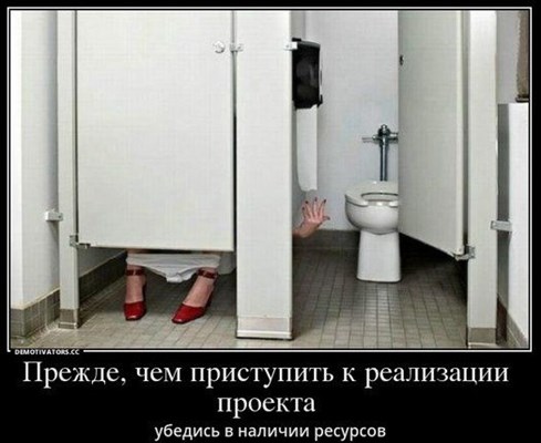 resources_enough