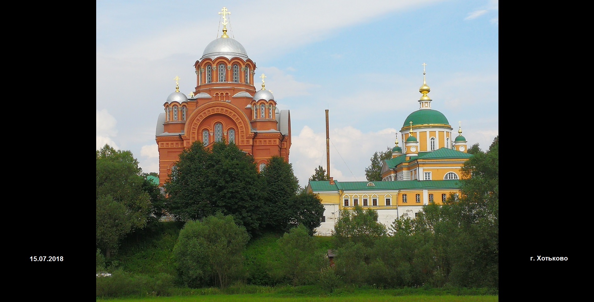 г. Хотьково, Московская область