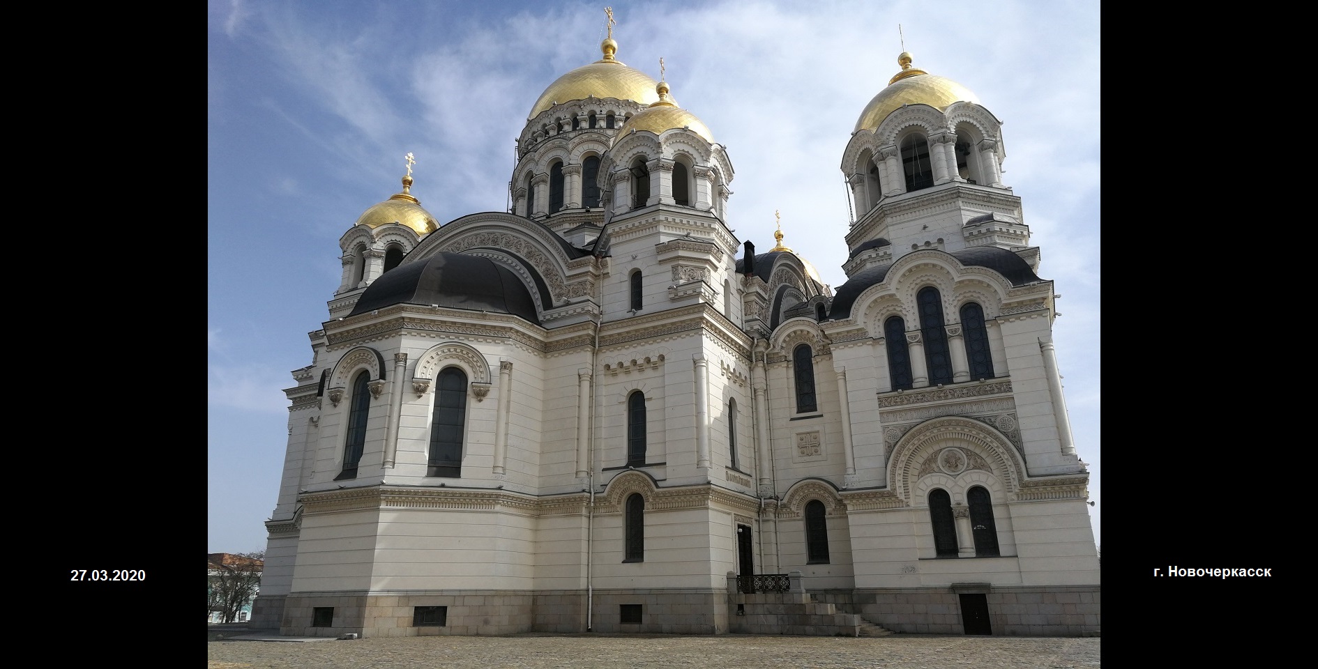 г. Новочеркасск, Ростовская область