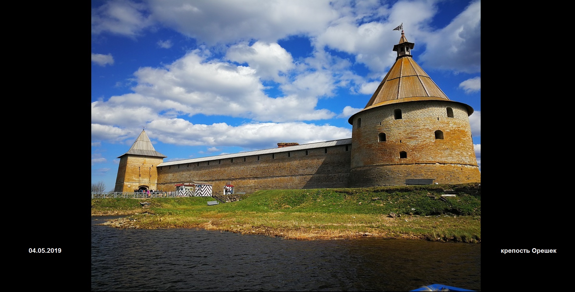 крепость Орешек, Лениградская область