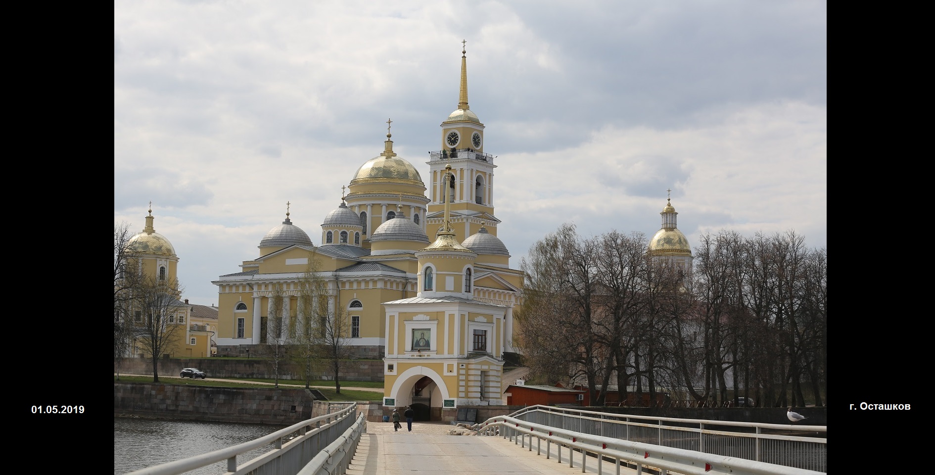 г. Осташков, Тверская область