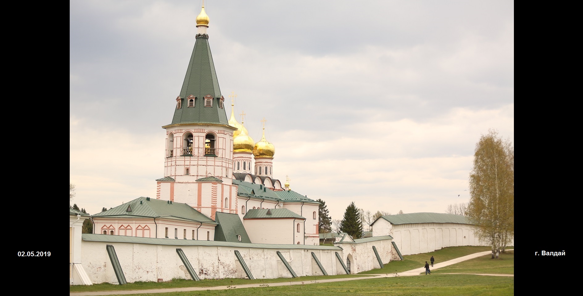 г. Валдай, Новгородская область